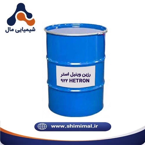 رزین وینیل استر HETRON 922