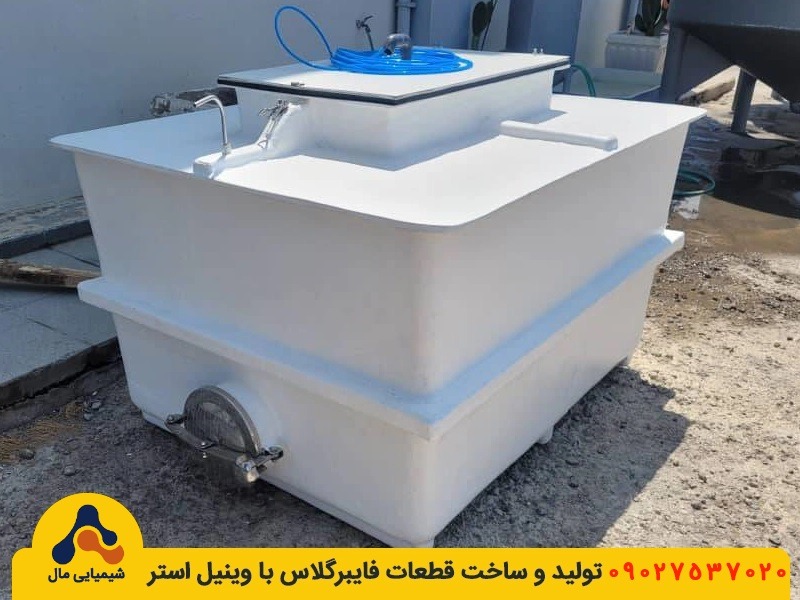 ساخت مخزن فایبرگلاس