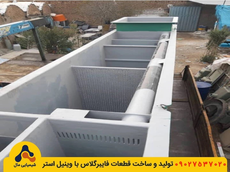 سفارش قطعات فایبرگلاس