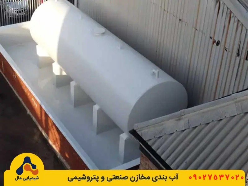 آب بندی مخازن فولادی با رزین وینیل استر